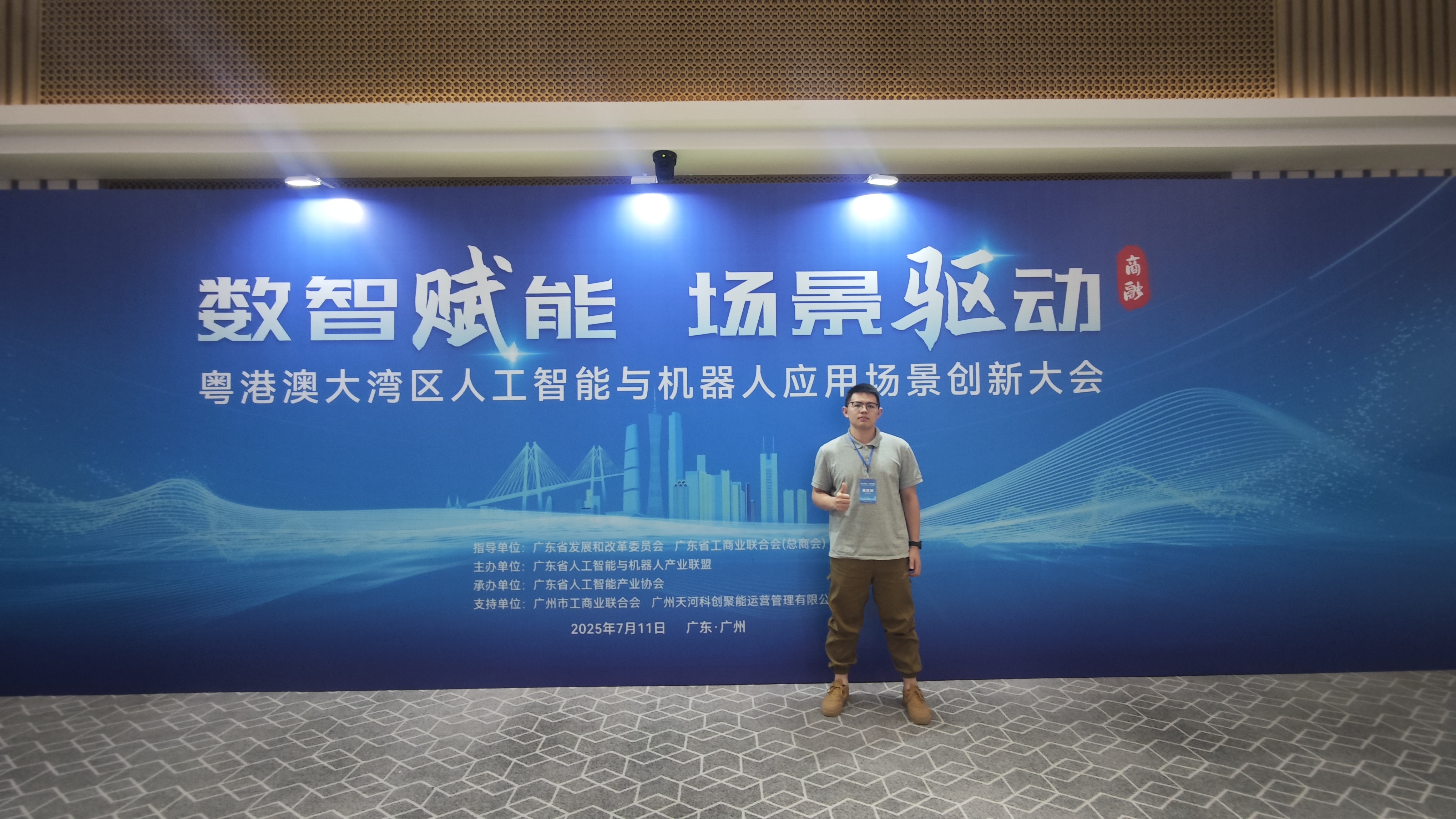 德科信息有限公司代表 覃志津