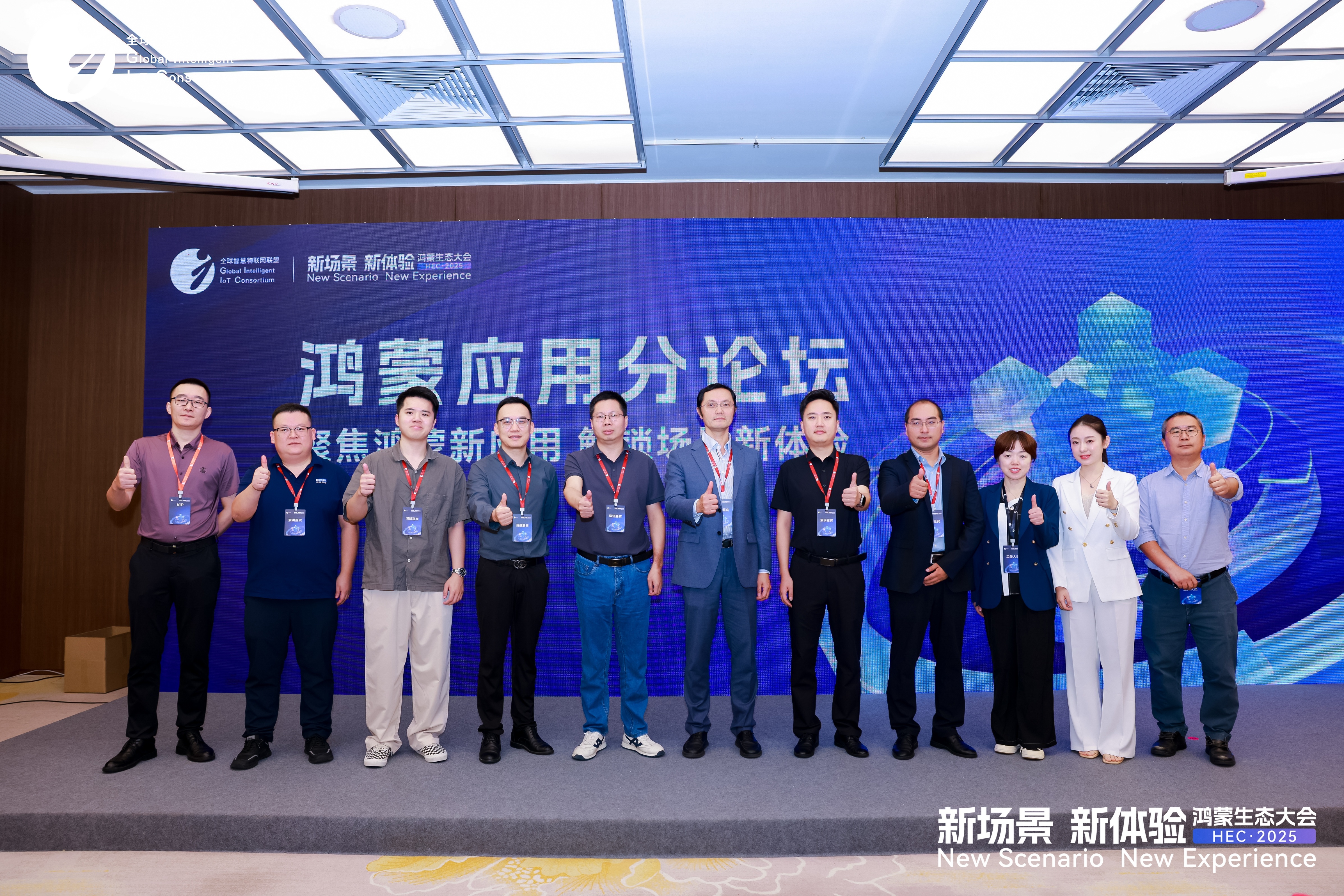 鸿蒙技术专家张梓康（左三）