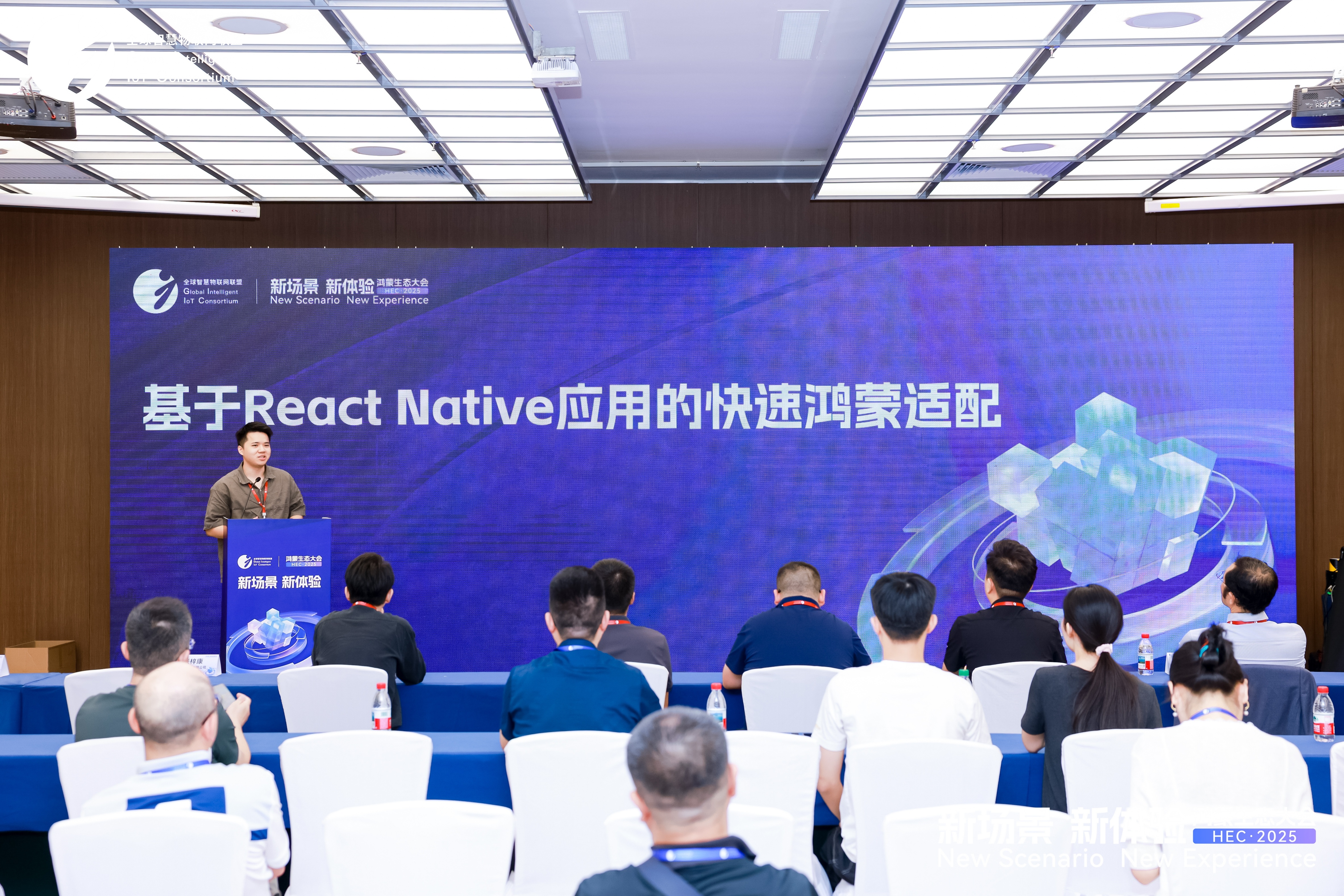 RN全链路适配工具体系，API重铸+自动化工具链赋能构建鸿蒙化闭环