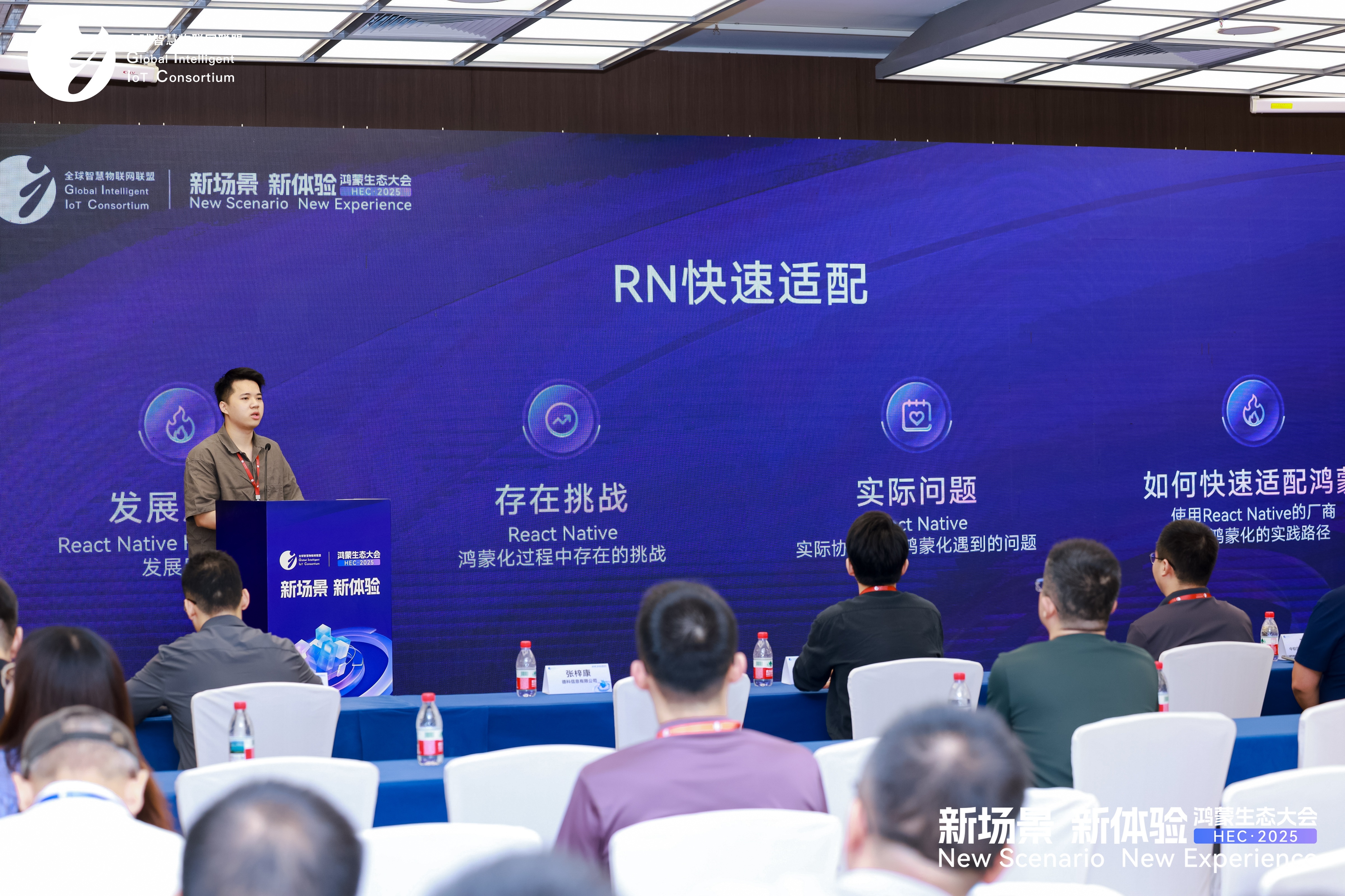 直击RN鸿蒙化“五重断层”痛点，破局跨端生态兼容