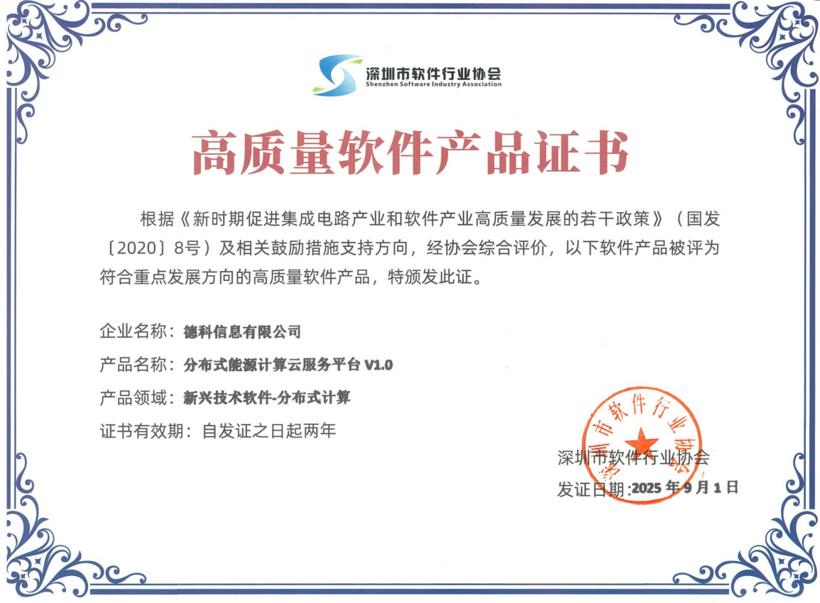 Snipaste_2025-09-09_18-59-26