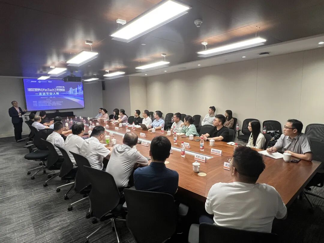 深德科携手深圳金科协，走进平安人寿共探AI保险创新路径