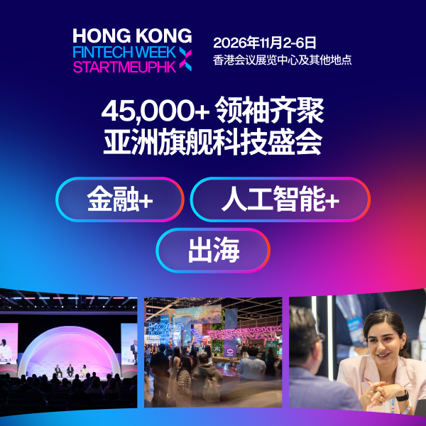 活动概览