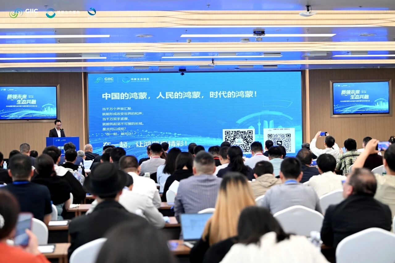 活动现场
